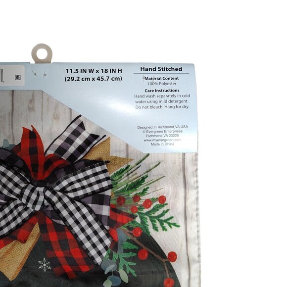 Merry Christmas Ornament 18 inch Dimensional Embroidered Yard Flag - Picture 5 of 5